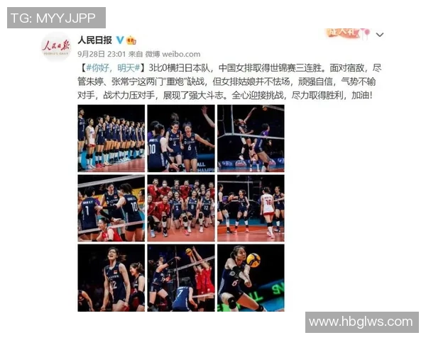 赛后分析：杭州排球队与广州排球队在比赛中的战术灵活性对比