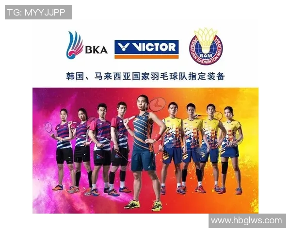 赛后复盘：杭州羽毛球队与广州羽毛球队技术对决的深度剖析与启示