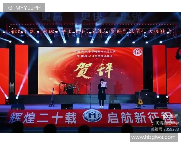 重庆排球队的辉煌征程与欧锦赛的梦想追逐之路