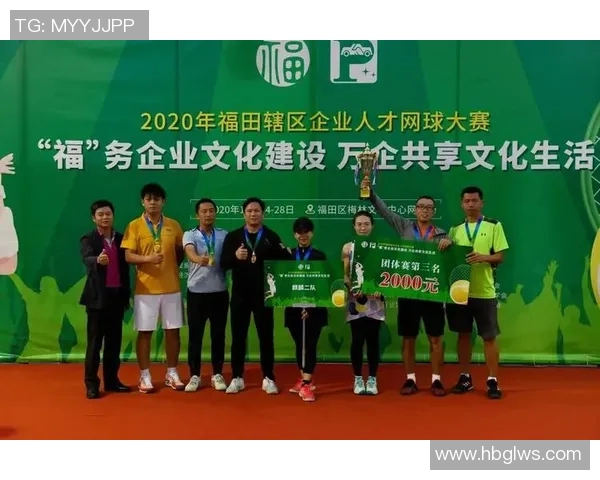 重庆网球队团队协作的独特优势与其他球队的对比分析