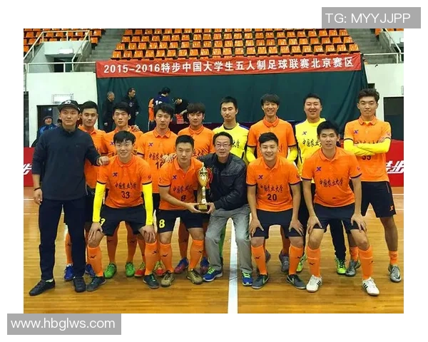 北京足球队在冠军赛中的比赛经验与表现深度解析